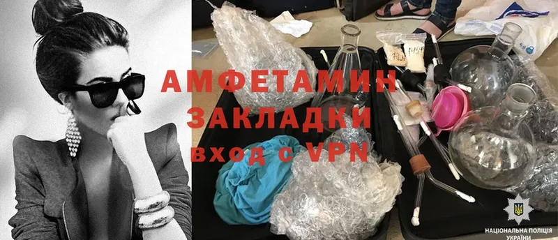 Amphetamine VHQ  shop официальный сайт  Тетюши  наркотики 