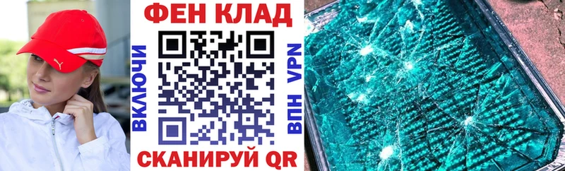 АМФЕТАМИН VHQ  Тетюши 