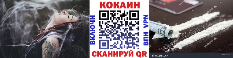 COCAIN 98%  Тетюши 