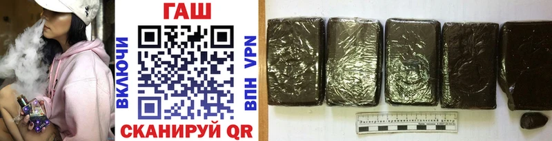 кракен как зайти  Тетюши  ГАШ hashish  купить наркоту 