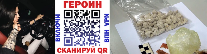 купить закладку Тетюши ГЕРОИН хмурый