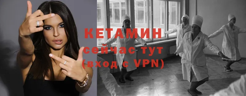 закладки  Тетюши  кракен tor  КЕТАМИН VHQ 