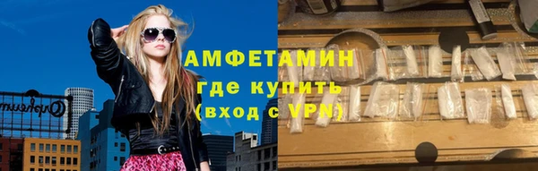 соль ск Сатка