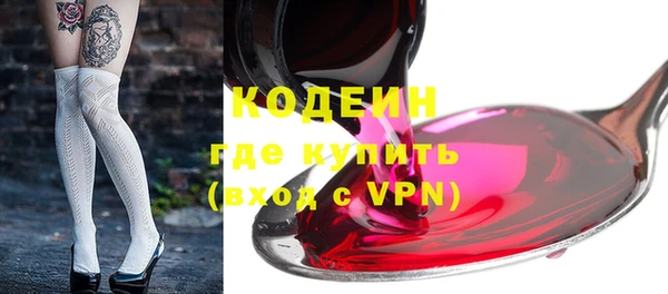 дживик Осинники