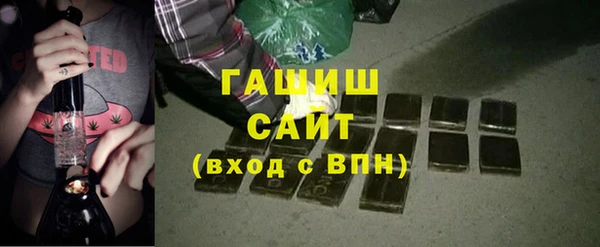 каннабис Нязепетровск