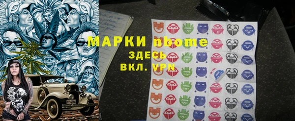 амф Осташков