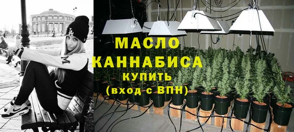 каннабис Нязепетровск