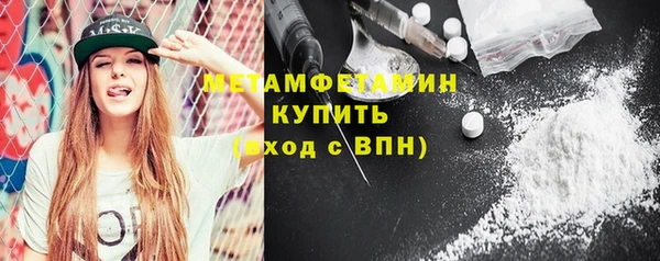 амф Осташков