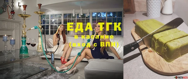 прущие грибы Нягань