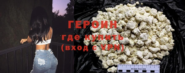 дживик Осинники