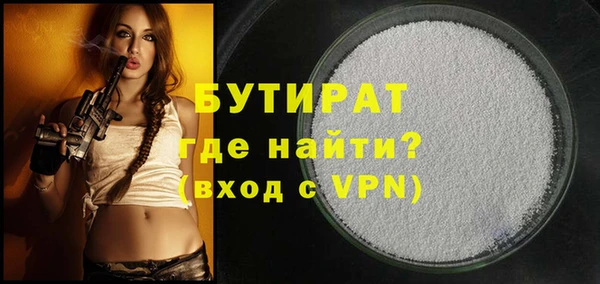 дживик Осинники