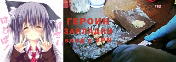 дживик Осинники