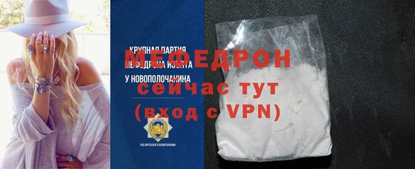 2c-b Саяногорск