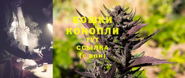 каннабис Нязепетровск