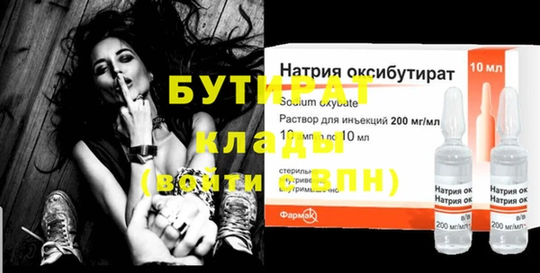 каннабис Нязепетровск