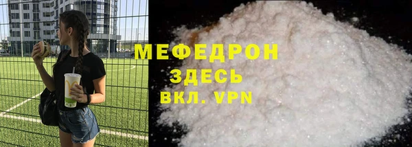 мет Няндома