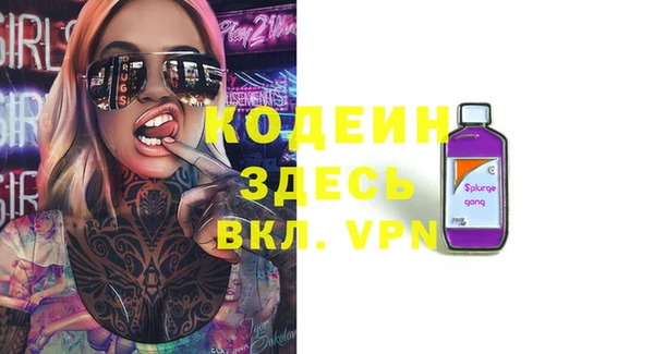 прущие грибы Нягань