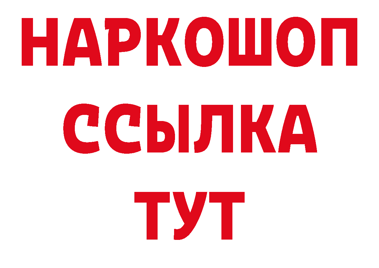 Кодеин напиток Lean (лин) сайт это кракен Тетюши