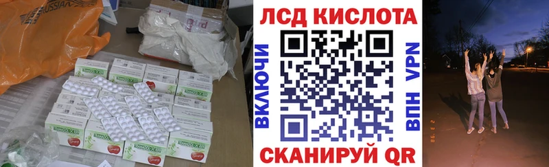 LSD-25 экстази кислота  hydra онион  Тетюши 
