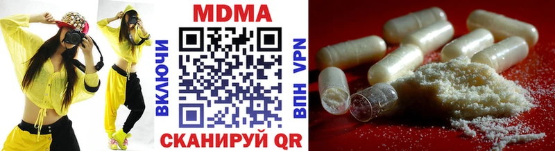MDMA кристаллы  Тетюши 