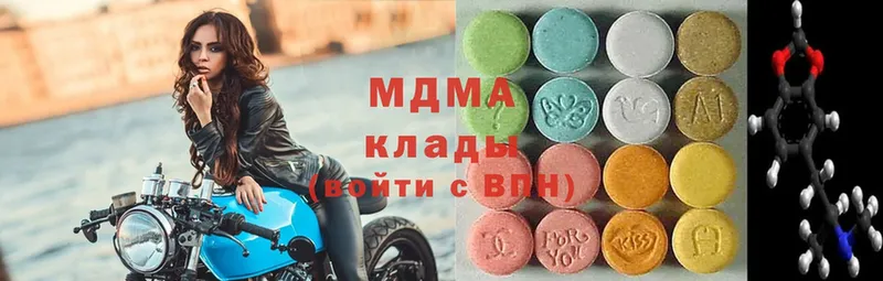 где найти наркотики  Тетюши  MDMA Molly 