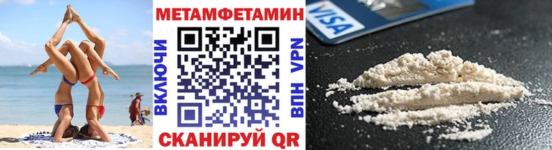 Метамфетамин витя  как найти   Тетюши 