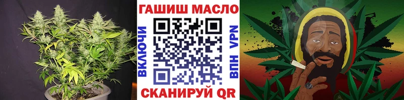 закладки  Тетюши  ТГК вейп с тгк 